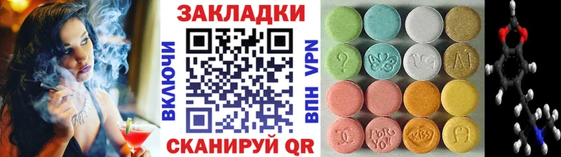 Где купить наркотики Ленинск hydra как войти  Гашиш  APVP  Марихуана  COCAIN  АМФЕТАМИН 