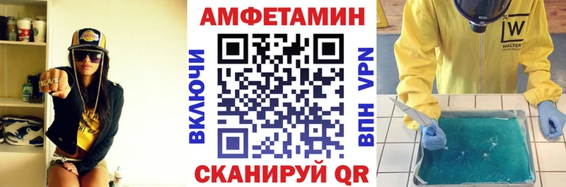 Амфетамин 98%  MEGA как зайти  Ленинск 