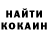 ГАШ гарик nana opako