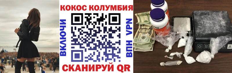 нарко площадка состав где продают Ленинск Cocaine Колумбийский