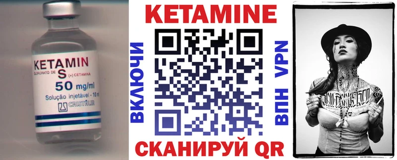 КЕТАМИН ketamine  магазин    Ленинск 