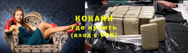 jwh Слюдянка