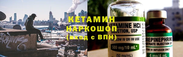 кристаллы Аркадак