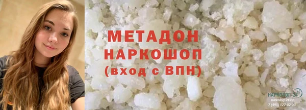 альфа пвп VHQ Армянск
