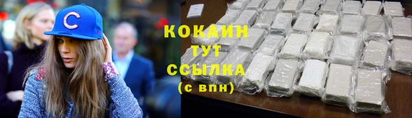 альфа пвп VHQ Армянск