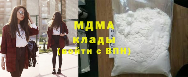 альфа пвп VHQ Армянск