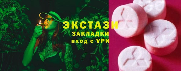 ALPHA-PVP Арсеньев