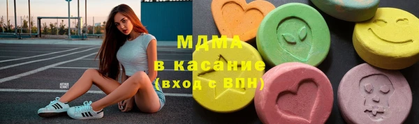 кристаллы Аркадак