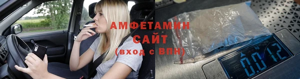 ALPHA-PVP Арсеньев