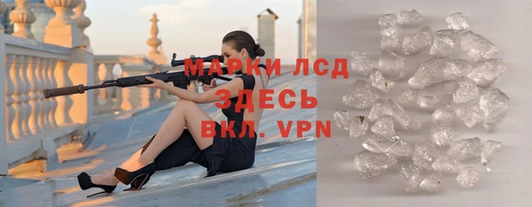 кристаллы Аркадак