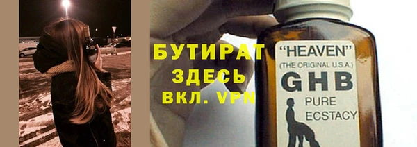 кристаллы Аркадак