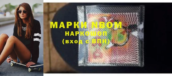 кристаллы Аркадак