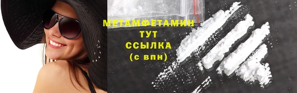 кристаллы Аркадак