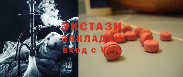 кристаллы Аркадак