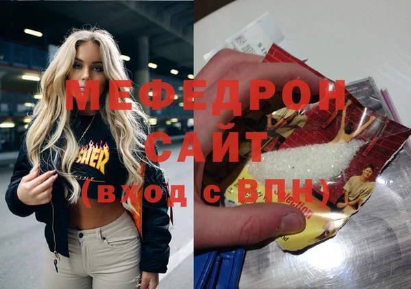 ALPHA-PVP Арсеньев