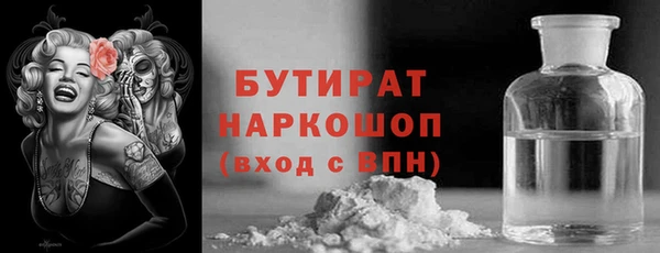 ALPHA-PVP Арсеньев