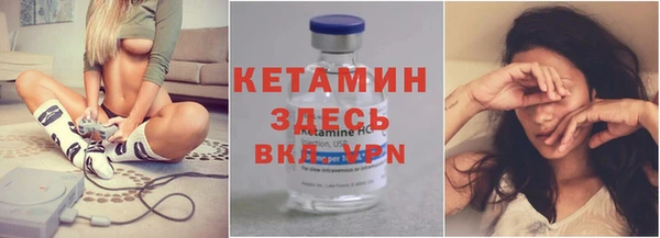 альфа пвп VHQ Армянск