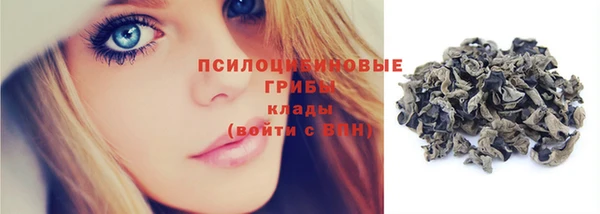 героин Снежногорск