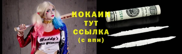 альфа пвп VHQ Армянск