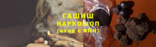 ALPHA-PVP Арсеньев