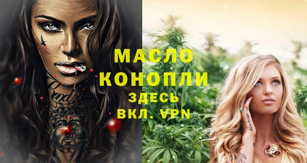 ALPHA-PVP Арсеньев