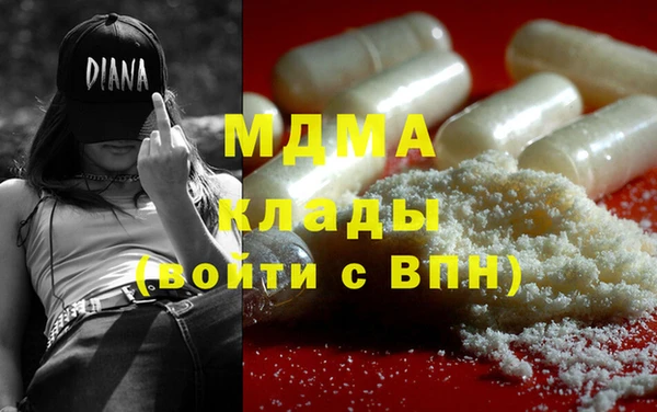 ALPHA-PVP Арсеньев