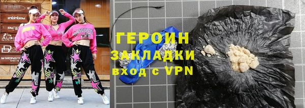 кристаллы Аркадак