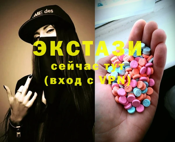 альфа пвп VHQ Армянск