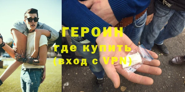 альфа пвп VHQ Армянск