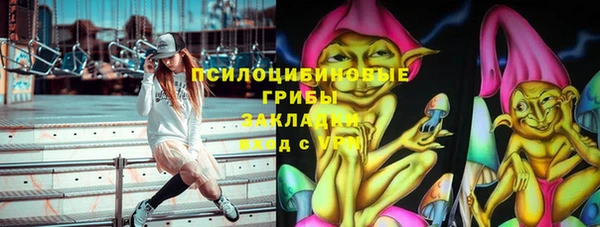 ALPHA-PVP Арсеньев