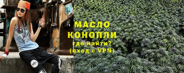альфа пвп VHQ Армянск