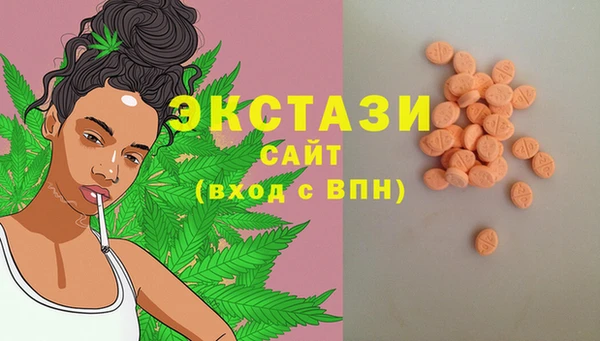 ALPHA-PVP Арсеньев