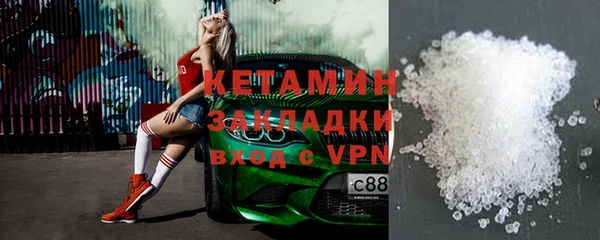 альфа пвп VHQ Армянск