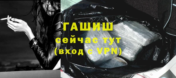кристаллы Аркадак