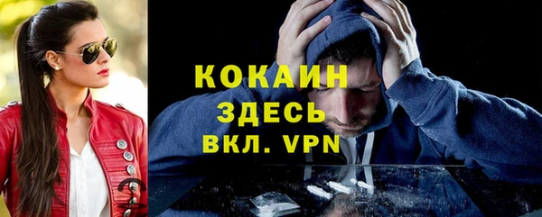 альфа пвп VHQ Армянск