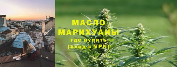 ALPHA-PVP Арсеньев