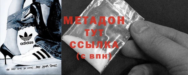 ALPHA-PVP Арсеньев