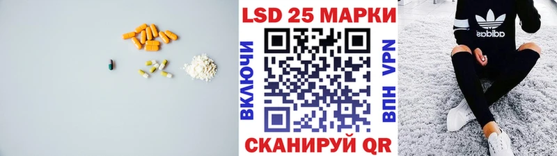 площадка наркотические препараты  hydra онион  Ленинск  ЛСД экстази ecstasy 