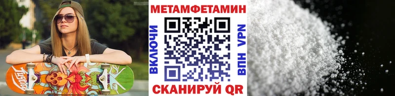 ссылка на мегу зеркало Ленинск Метамфетамин кристалл где продают наркотики