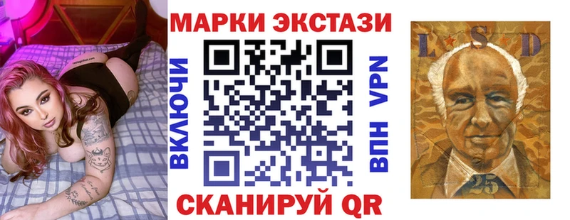Марки NBOMe 1500мкг  Ленинск 