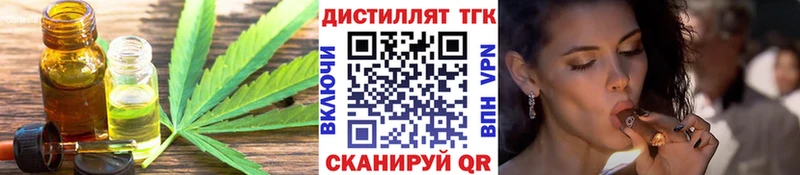 hydra вход  Ленинск  ТГК жижа 